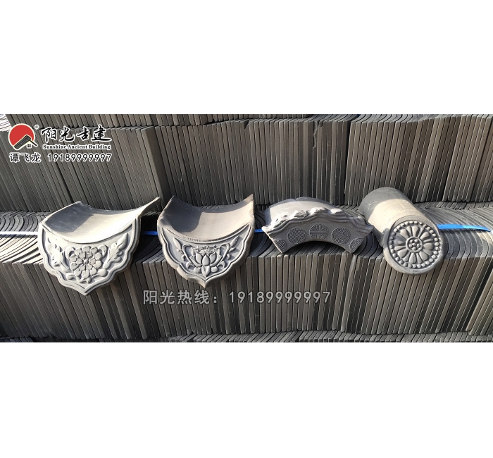 滴水、云头、猫头